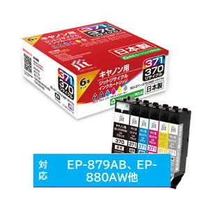 ジット 【リサイクル】［エプソン：BCI-371+370/6MP（6色パック）対応] リサイクルインクカートリッジ　JIT-AC3703716P [振込不可] | ジット