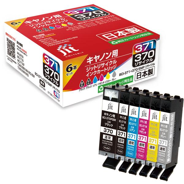 ジット 【リサイクル】［エプソン：BCI-371+370/6MP（6色パック）対応] リサイクルインクカートリッジ　JIT-AC3703716P [振込不可] | ジット | 01