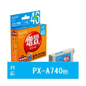 プレジール PLE-ZE46C 互換プリンターインク プレジール シアン [振込不可] | 