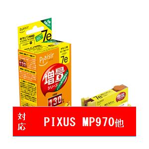 プレジール PLE-ZCA07EY 互換プリンターインク プレジール イエロー [振込不可] | 