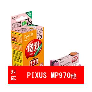 プレジール PLE-ZCA07EPM 互換プリンターインク プレジール フォトマゼンタ [振込不可] | 