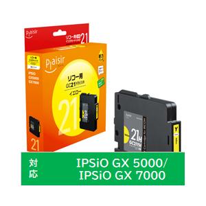 プレジール PLE-RC21HY 互換プリンターインク プレジール イエロー [振込不可] | 