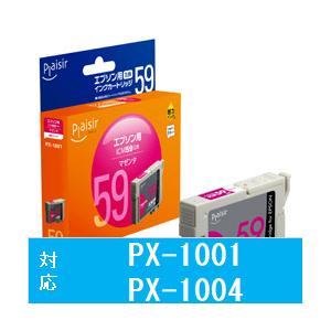 プレジール PLE-E59M 互換プリンターインク プレジール マゼンタ | 