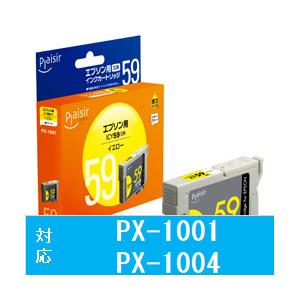 プレジール PLE-E59Y 互換プリンターインク プレジール イエロー | 