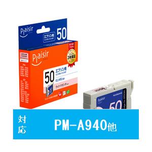 プレジール PLE-E50LM-N2 互換プリンターインク プレジール ライトマゼンタ | エプソン