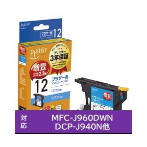 プレジール PLE-ZBR12C 互換プリンターインク プレジール シアン 【864】 [振込不可] | ブラザー工業