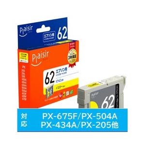 プレジール PLE-E62Y 互換プリンターインク プレジール イエロー | エプソン