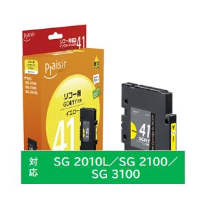 プレジール PLE-RC41Y　（リコー GC41Y対応/互換インクカートリッジ/イエロー） | 