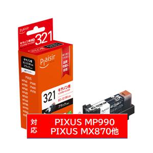 プレジール PLE-CB321B 互換プリンターインク プレジール ブラック | キヤノン