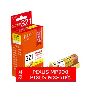 プレジール PLE-CB321Y 互換プリンターインク プレジール イエロー | キヤノン