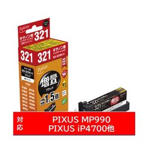 プレジール PLE-ZCB321B 互換プリンターインク プレジール ブラック [振込不可] | キヤノン