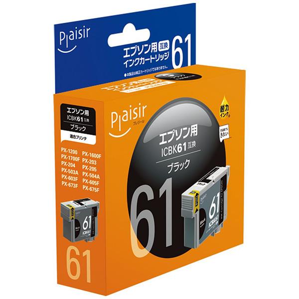 プレジール PLE-E61B 互換プリンターインク プレジール ブラック [振込不可] |  | 01