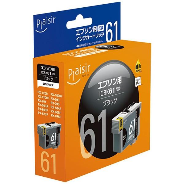 プレジール PLE-E61B 互換プリンターインク プレジール ブラック [振込不可] |  | 02