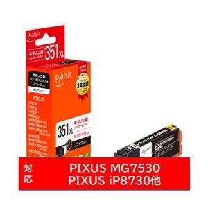 プレジール PLE-C351XLB 互換プリンターインク プレジール ブラック（大容量） | 
