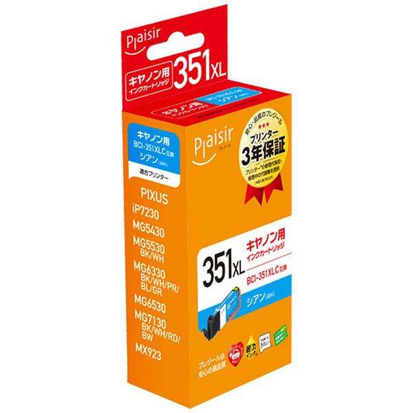 プレジール PLE-C351XLC 互換プリンターインク プレジール シアン（大容量） 【864】 |  | 01