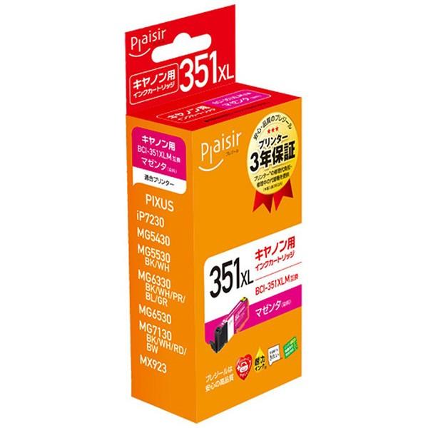 プレジール PLE-C351XLM 互換プリンターインク プレジール マゼンタ（大容量） |  | 02