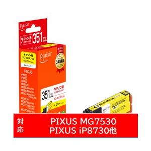 プレジール PLE-C351XLY 互換プリンターインク イエロー（大容量） | 