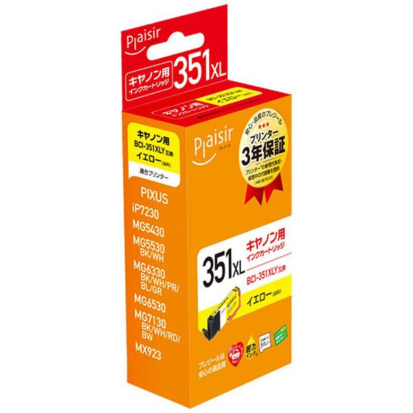 プレジール PLE-C351XLY 互換プリンターインク イエロー（大容量） |  | 01
