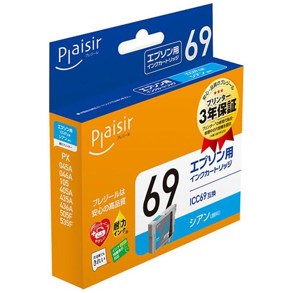 プレジール PLE-E69C 互換プリンターインク プレジール シアン |  | 01