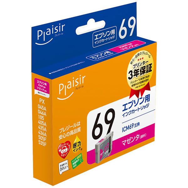 プレジール PLE-E69M 互換プリンターインク プレジール マゼンタ |  | 01