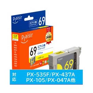プレジール PLE-E69Y 互換プリンターインク プレジール イエロー | 