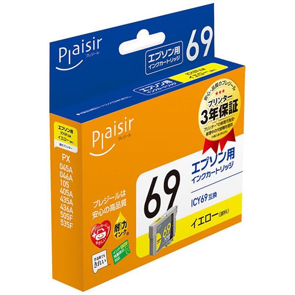プレジール PLE-E69Y 互換プリンターインク プレジール イエロー |  | 01