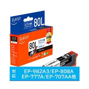 プレジール PLE-E80L-B 互換プリンターインク プレジール ブラック | 
