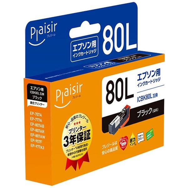 プレジール PLE-E80L-B 互換プリンターインク プレジール ブラック |  | 02