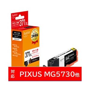 プレジール PLE-C371XLB 互換プリンターインク プレジール ブラック（大容量） | 