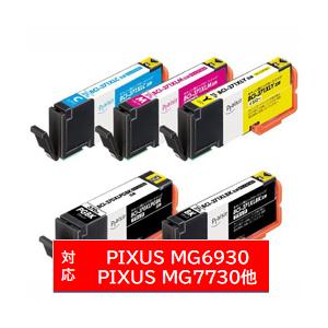 プレジール 【互換】［キヤノン：BCI-371XL+370XL/5MP（5色マルチパック大容量）対応］ 互換インクカートリッジ　PLE-C371XL5P | 