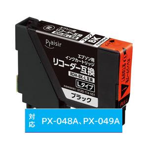 プレジール PLE-ERDHL-B 互換プリンターインク プレジール ブラック | 