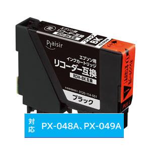 プレジール PLE-ERDHB 互換プリンターインク プレジール ブラック | 