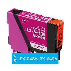プレジール PLE-ERDHM 互換プリンターインク プレジール マゼンタ | 
