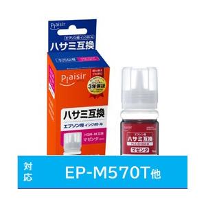 プレジール 【互換】［エプソン：HSM-M 対応］互換カートリッジ PLE-EHSM-M マゼンタ [振込不可] | 