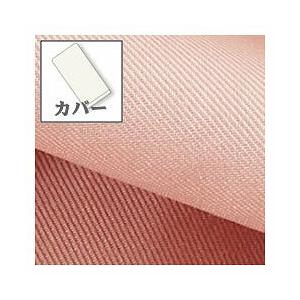 生毛工房 スーピマ掛ふとんカバー ダブルロングサイズ(綿100％/190×230cm/ピンク)　M54-1923PI | 