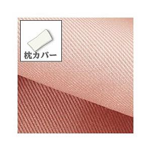 生毛工房 スーピマまくらカバー 標準サイズ(綿100％/45×90cm/ピンク)　M54-4590-PSR-PI | 