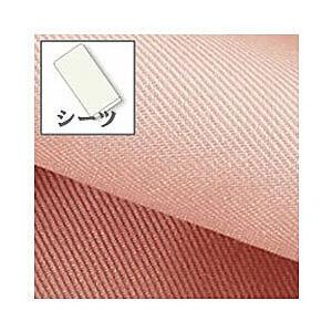 生毛工房 スーピマフラットシーツ ベッド用(綿100％/230×275cm/ピンク)　M54-2375-FL-PI | 