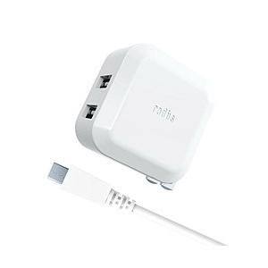 radius(ラディウス) 2Port USB AC Adapter + micro USB Cable RK-ADA01W ホワイト [1.0m] [振込不可] | radius
