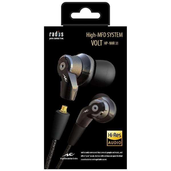 radius(ラディウス) HP-NHR31 ブラック【ハイレゾ対応】 カナル型イヤホン | radius | 01