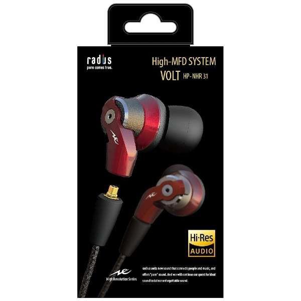 radius(ラディウス) HP-NHR31 レッド【ハイレゾ対応】 カナル型イヤホン 【864】 | radius | 01