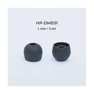 radius(ラディウス) イヤーピース deep mount earpiece 単品(L)　HP-DME01K 【864】 | radius