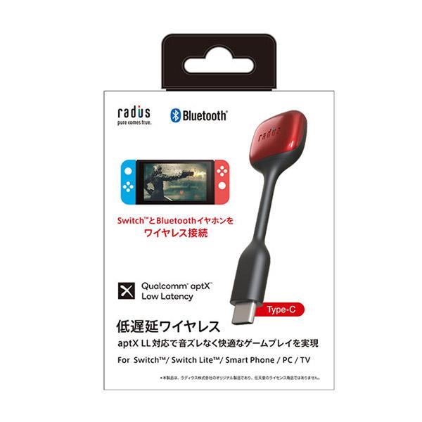 radius(ラディウス) Bluetoothオーディオトランスミッター USB type-C ドングル レッド RK-BT100CR [振込不可][代引不可] | radius | 04