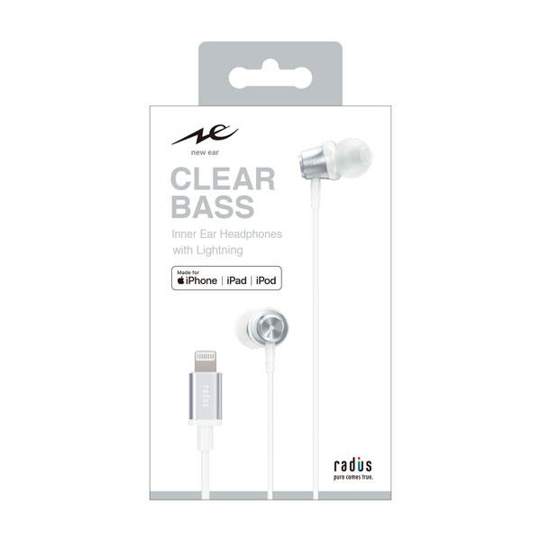 radius(ラディウス) iPhone用 Lightningイヤホン  シルバー HP-NEL11S ［ライトニング端子］ 【sof001】 [振込不可][代引不可] | radius | 07