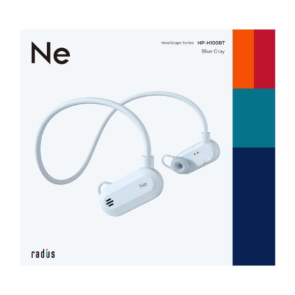 radius(ラディウス) 「ながら聴き」ワイヤレスイヤホン  ブルーグレー HP-H100BTBG ［Bluetooth対応］ 【864】 | radius | 14