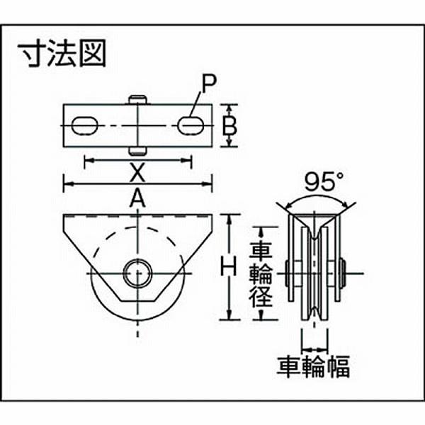 丸喜金属 C-2000-120 MK マルコン枠付重量車 120mm V型 |  | 03