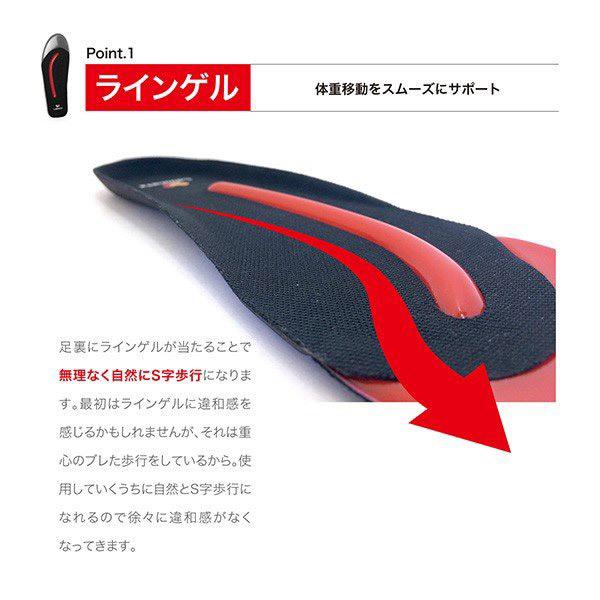 プロイデア ドリームウォーキングティーチャー インソールスリム 4Lサイズ  レッド 0070-3957-02 【864】 |  | 02