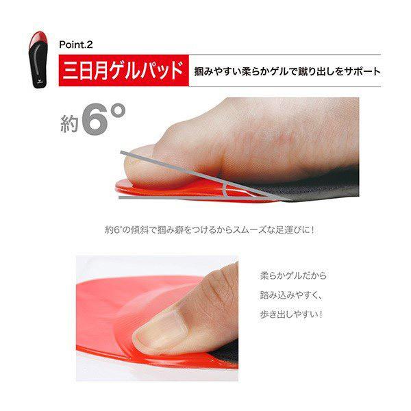 プロイデア ドリームウォーキングティーチャー インソールスリム 4Lサイズ  レッド 0070-3957-02 【864】 |  | 03