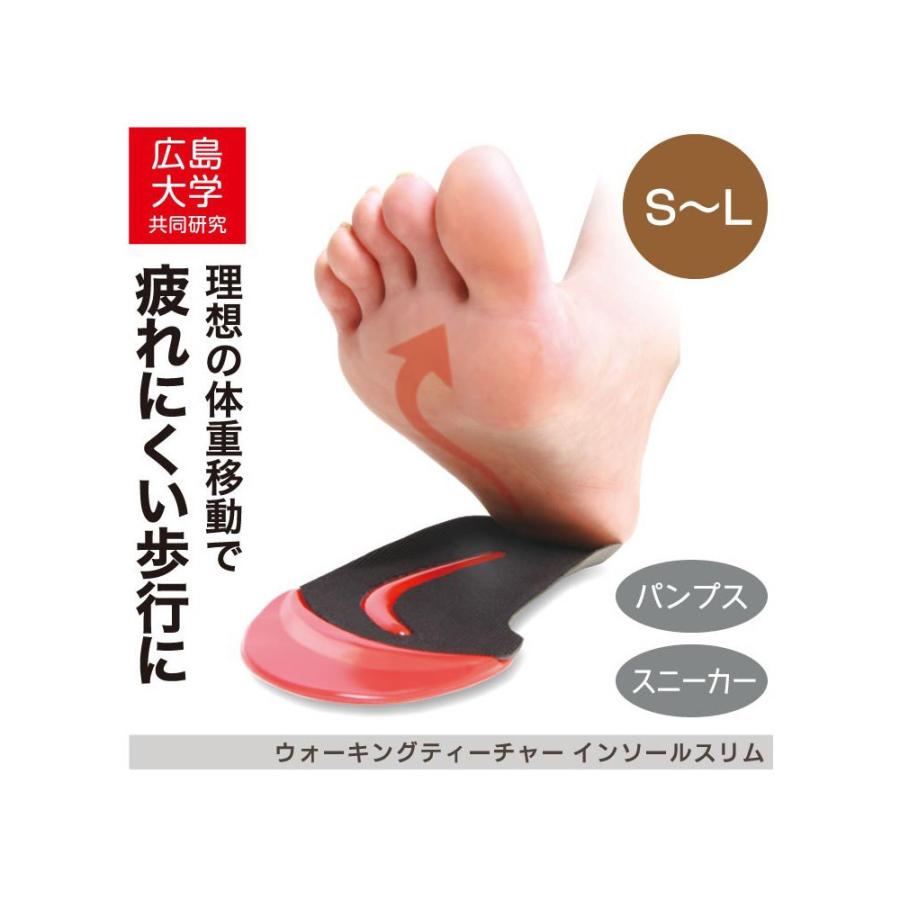 プロイデア ドリームウォーキングティーチャー インソールスリム 4Lサイズ  レッド 0070-3957-02 【864】 |  | 04