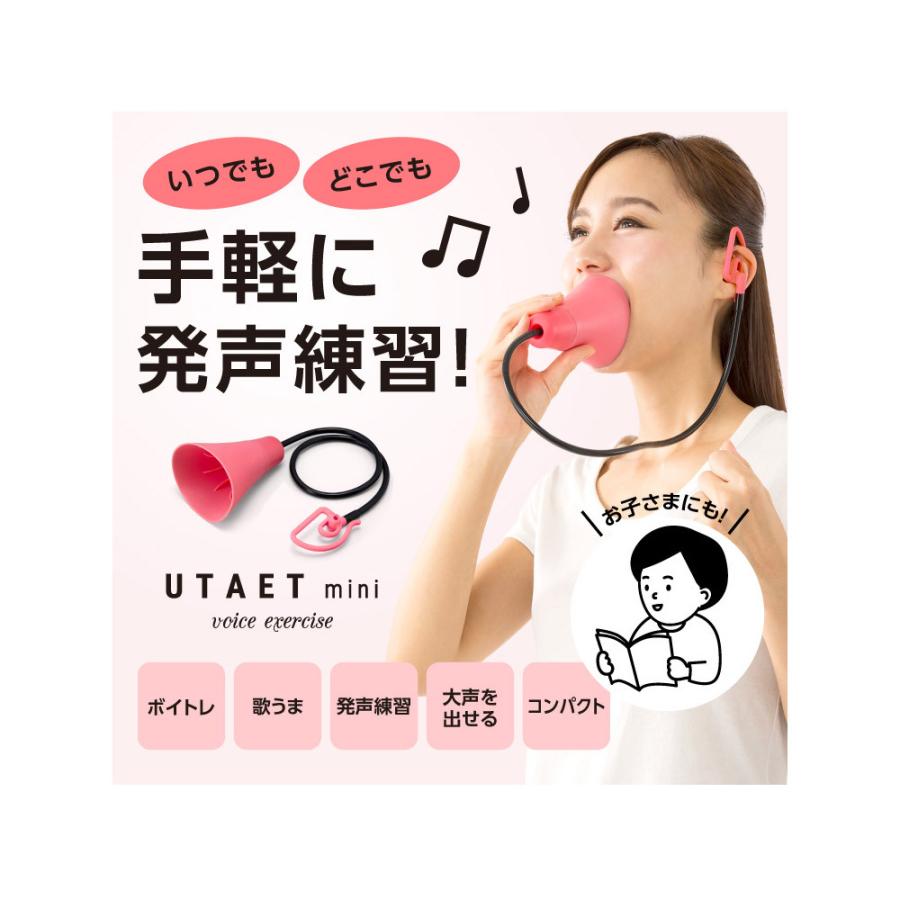 プロイデア UTAET mini（A）   0070-4063 |  | 02