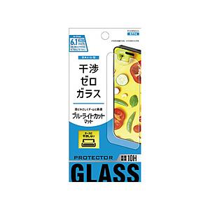 アベル iPhone2023 6.1inch 2眼 ガラスフィルム アベル  ET-O23iPGS03-CL | 